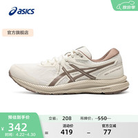 亚瑟士 跑步鞋女鞋缓震回弹运动鞋舒适透气网面跑鞋 GEL-CONTEND 7 白色 39