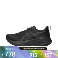 亚瑟士 跑步鞋男鞋缓震运动鞋耐磨回弹轻量舒适跑鞋 NOVABLAST 5 黑色/灰色 42.5