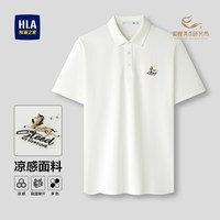 HLA/海澜之家 吸湿排汗凉感 男士POLO衫