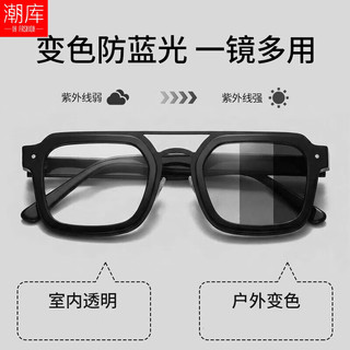  潮库 偏光 男士太阳眼镜