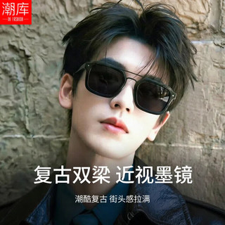  潮库 偏光 男士太阳眼镜