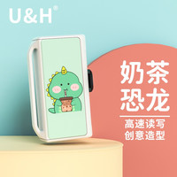  U&H 双接口 U盘 128GB