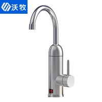 沃牧 电热水龙头不锈钢厨房家用小厨宝即热式电加热电源线1.1m