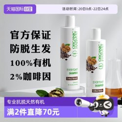 organic harvest 到手六件套！有机无硅油咖啡因生发防脱发洗发水增发密发固发生姜临期