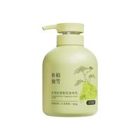  LCOSIN/兰可欣 持久留香 身体乳