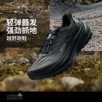 LI-NING/李宁 缓震回弹 男士越野跑鞋