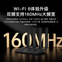 百亿补贴：Tenda 路由器WiFi6泰山AX3000Ultra千兆