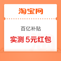 今日好券|4.23上新：周四好券速领！天猫领385元消费券、京东领66元白条红包等~
