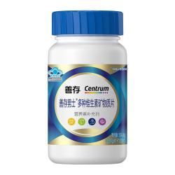 善存 复合维生素矿物质片