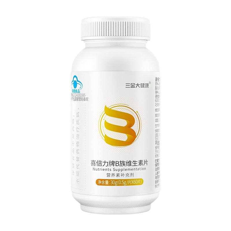 三金 B族维生素片