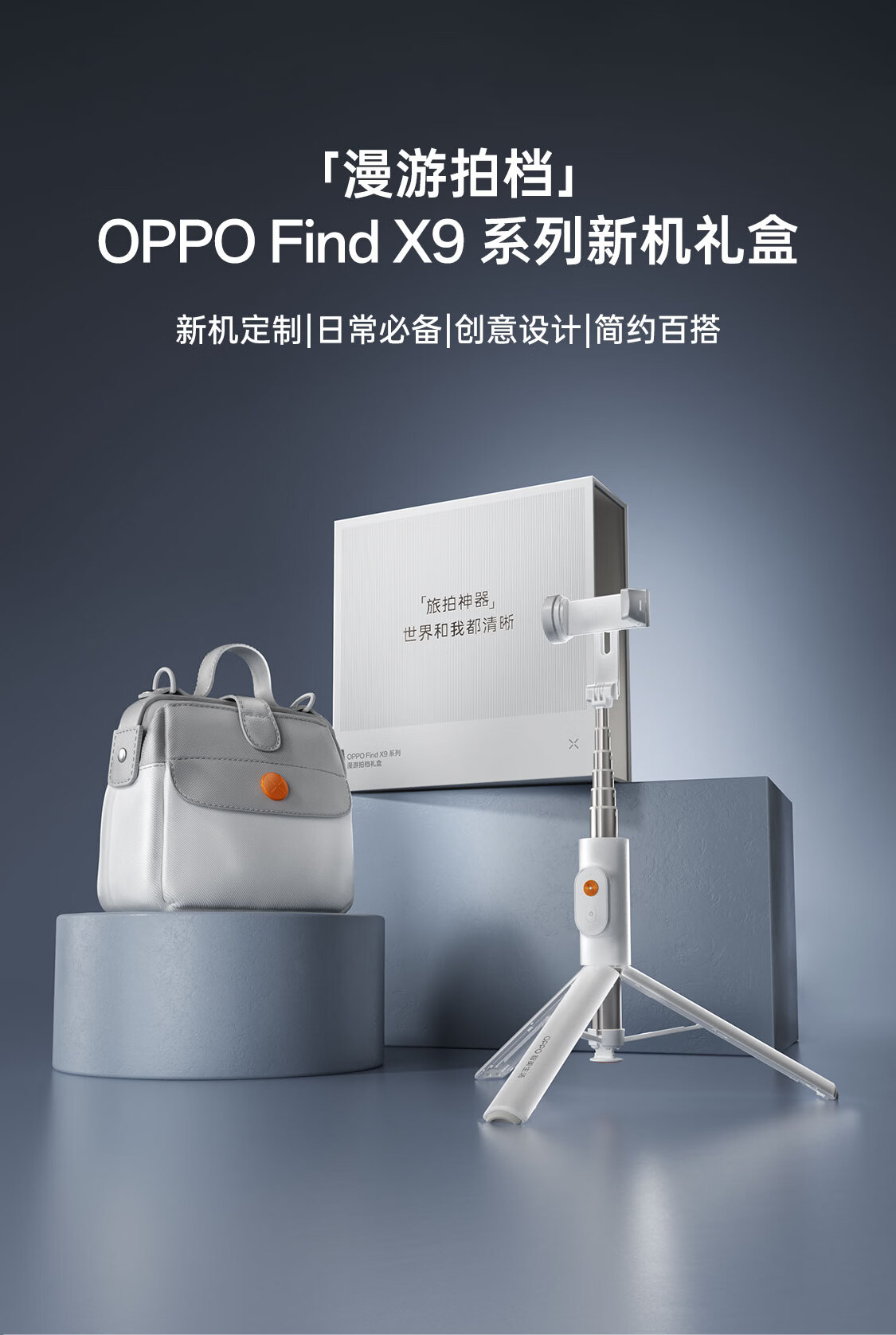 OPPO Find X9 Ultra 5G手机12GB+256GB 大地苔原【报价价格评测怎么样