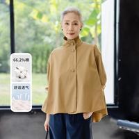 沐姿 宽松 女士风衣