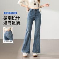 真维斯 修身显瘦 女士牛仔裤
