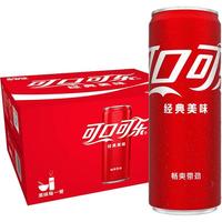 88VIP：可口可乐 碳酸饮料经典摩登罐330ml*20罐