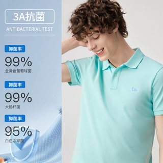  Henry Grant 吸湿速干 男士Polo衫