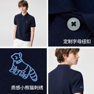  Henry Grant 吸湿速干 男士Polo衫