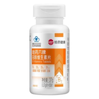  哈药牌 咀嚼片 维生素B族片