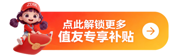 最后1天:三单挑战赛开启!50万积分等你来瓜分!