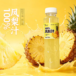 椰小帽 100%凤梨汁 350ml*12瓶