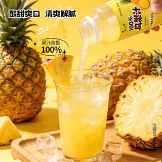 椰小帽 100%凤梨汁 350ml*12瓶