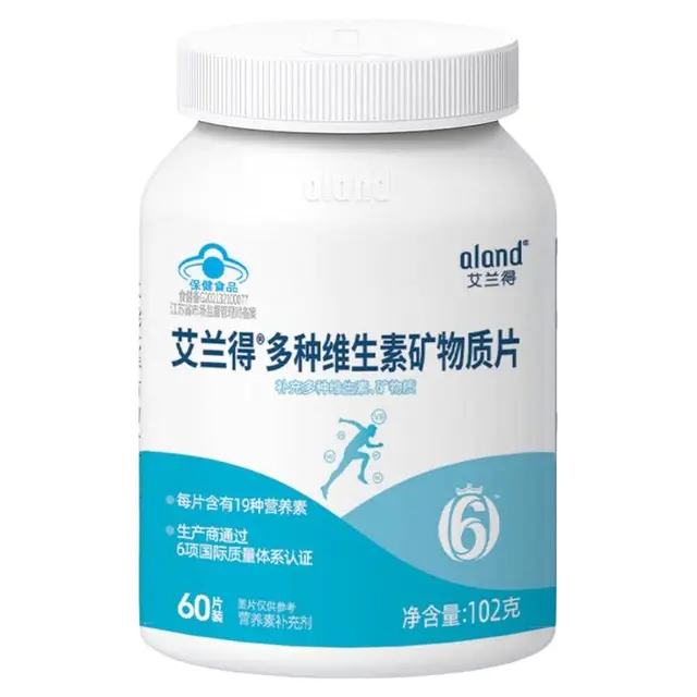  艾兰得 多种复合 复合维生素矿物质片