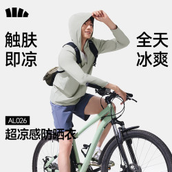 蕉下 男士防晒衣