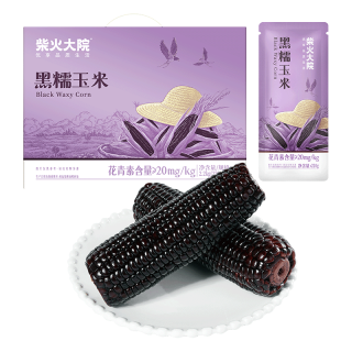 柴火大院 黑糯玉米礼盒 2.2kg
