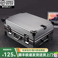 开旅 铝框行李箱拉杆箱 硬壳款 26寸