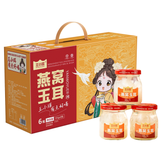 王小珥 燕窝玉耳礼盒 银耳羹