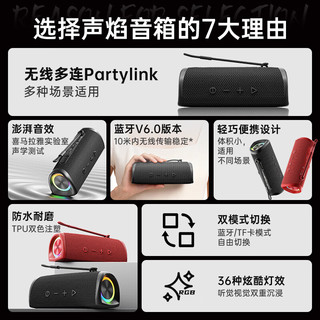  喜马拉雅 蓝牙音箱