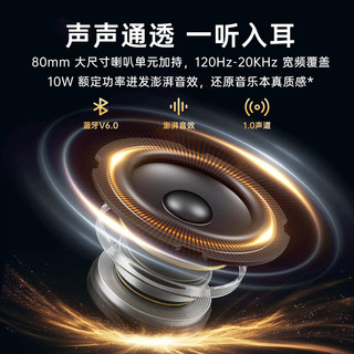  喜马拉雅 蓝牙音箱