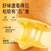  BESTORE/良品铺子 营养早餐 香蕉味瑞士卷