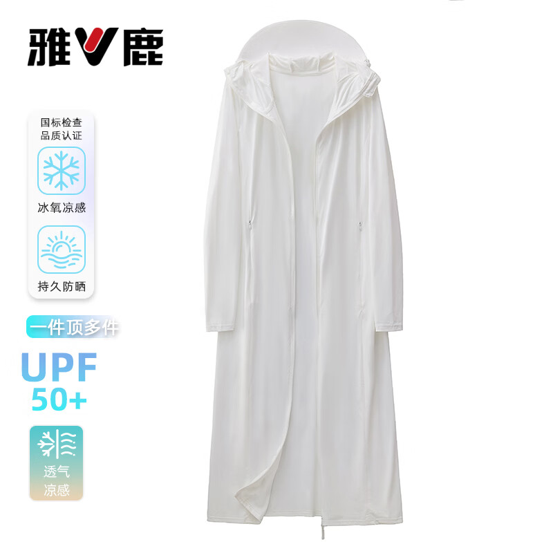 白色