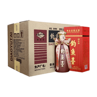 钓鱼台 酱香型白酒