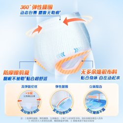 包大人 成人纸尿裤M码66片