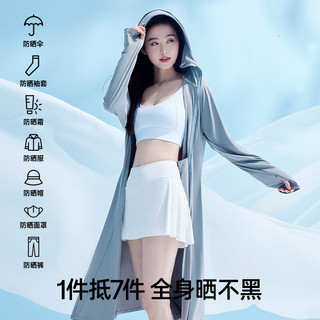  KAZUKOIN/小野和子 长款 女士防晒衣