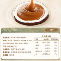  Nanguo/南国 海南特产 椰子糖