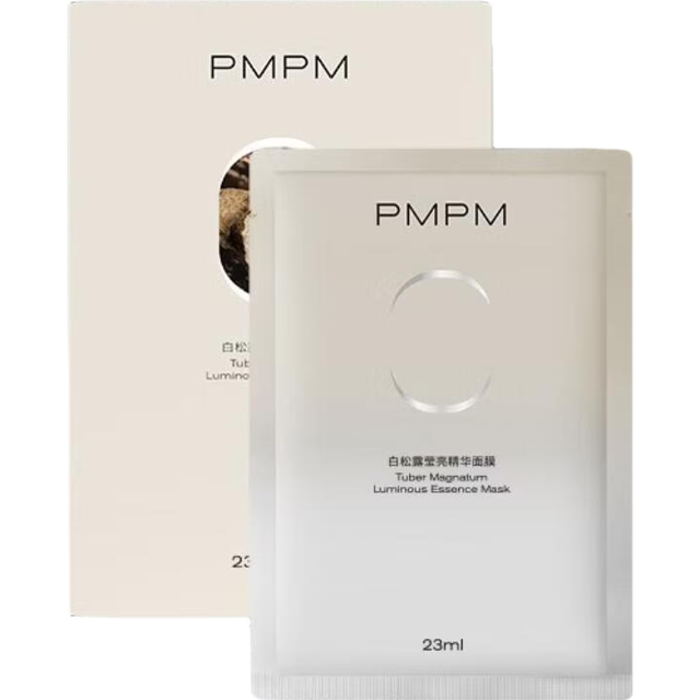 PMPM 白松露面膜5片 补水保湿