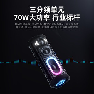  WANYINBA/万音霸 三分频五单元 无线蓝牙音响