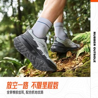361° 山序 网面透气减震 越野跑鞋