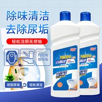 卫丽仕 去污 洁厕液