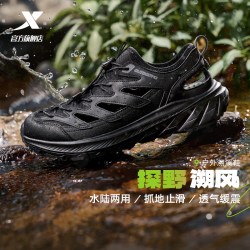 特步 探野溯风溯溪鞋