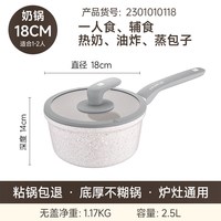 阿路弗仑 原石 不粘炒锅 32cm 麦饭石