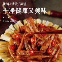 抓鱼的猫 混合口味 小鱼干