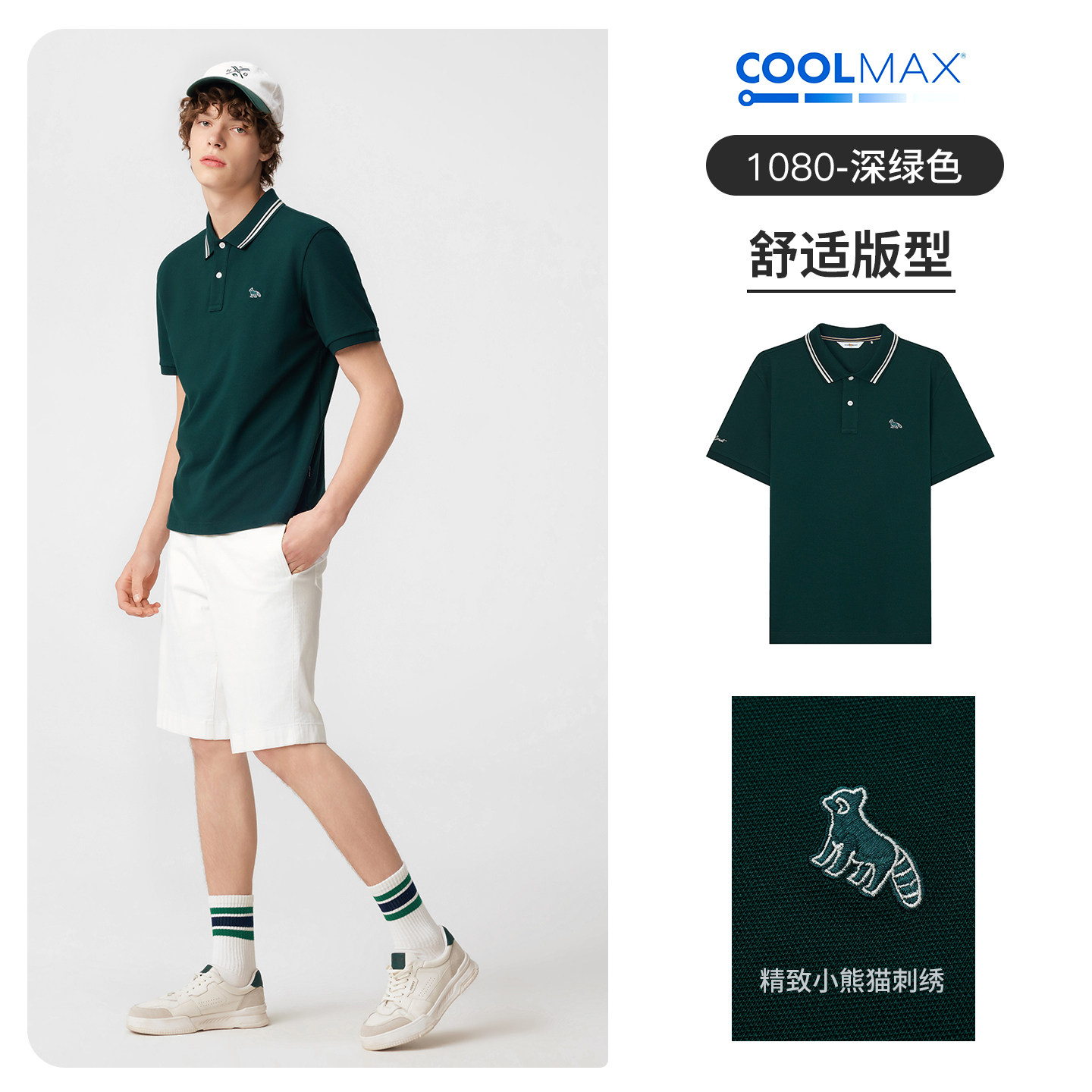 深绿色