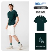 Henry Grant 吸湿速干 男士Polo衫