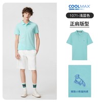 Henry Grant 吸湿速干 男士polo衫