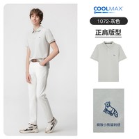 Henry Grant 吸湿速干 男士Polo衫