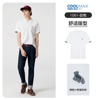 Henry Grant 吸湿速干 男士Polo衫