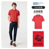 Henry Grant 吸湿速干 男士polo衫